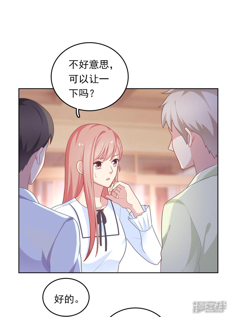 怎样变成漫画脸男生 5cff7031153a2-1600x2207.jpg!page-800