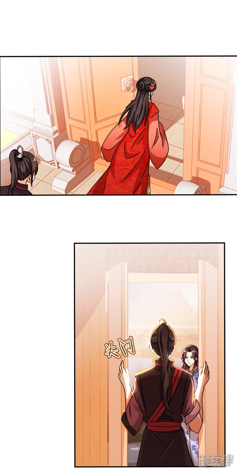 第447话-王爷你好贱-追梦动漫（第17张）