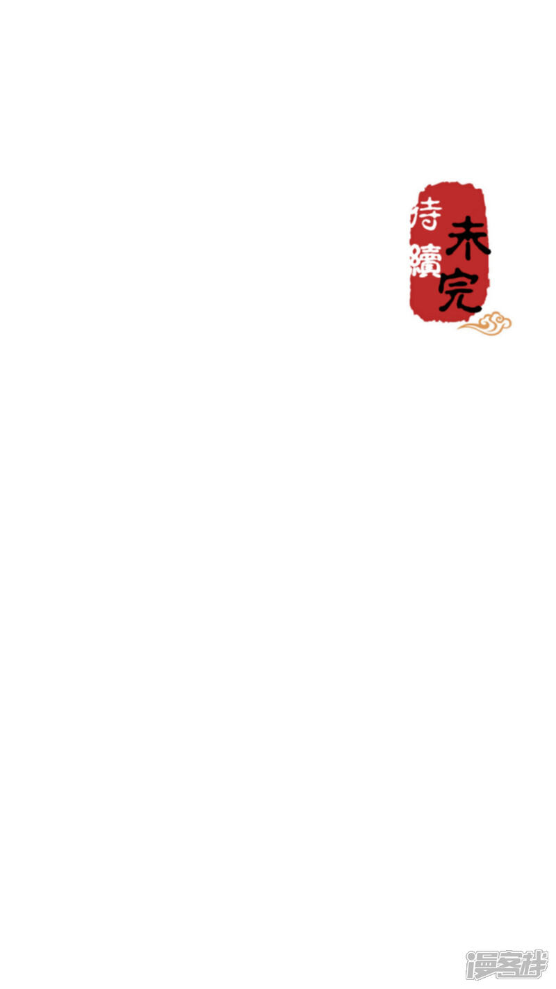 第447话-王爷你好贱-追梦动漫（第19张）