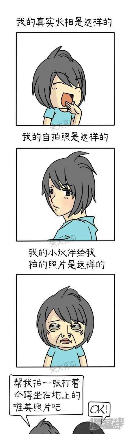 【三千叨逼叨】漫画-（11）章节漫画下拉式图片-1.jpg