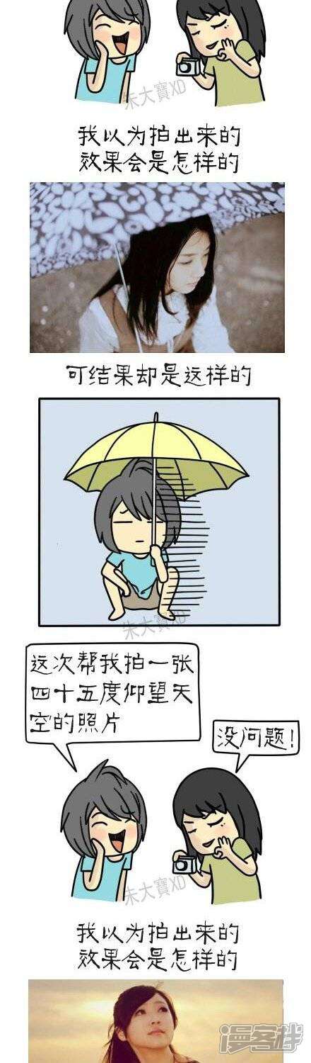 【三千叨逼叨】漫画-（11）章节漫画下拉式图片-2.jpg