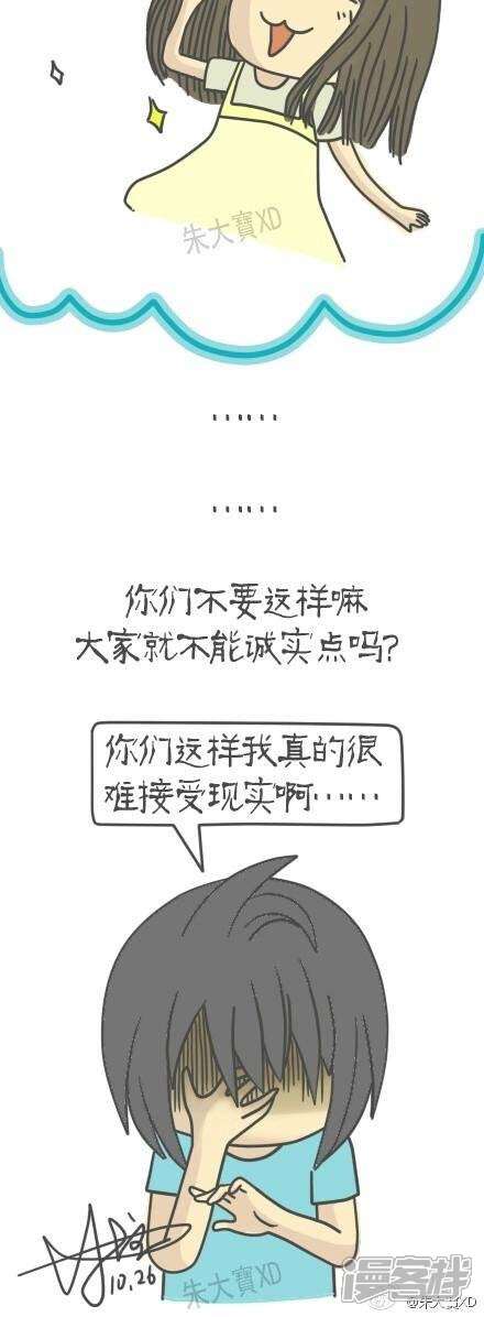 【三千叨逼叨】漫画-（12）章节漫画下拉式图片-5.jpg