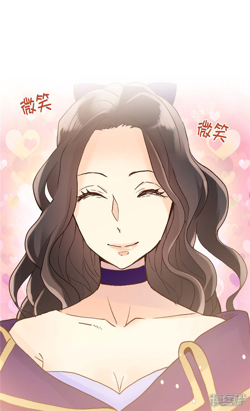 【异世界皇妃】漫画-（第251话 特别的礼物）章节漫画下拉式图片-第3张图片
