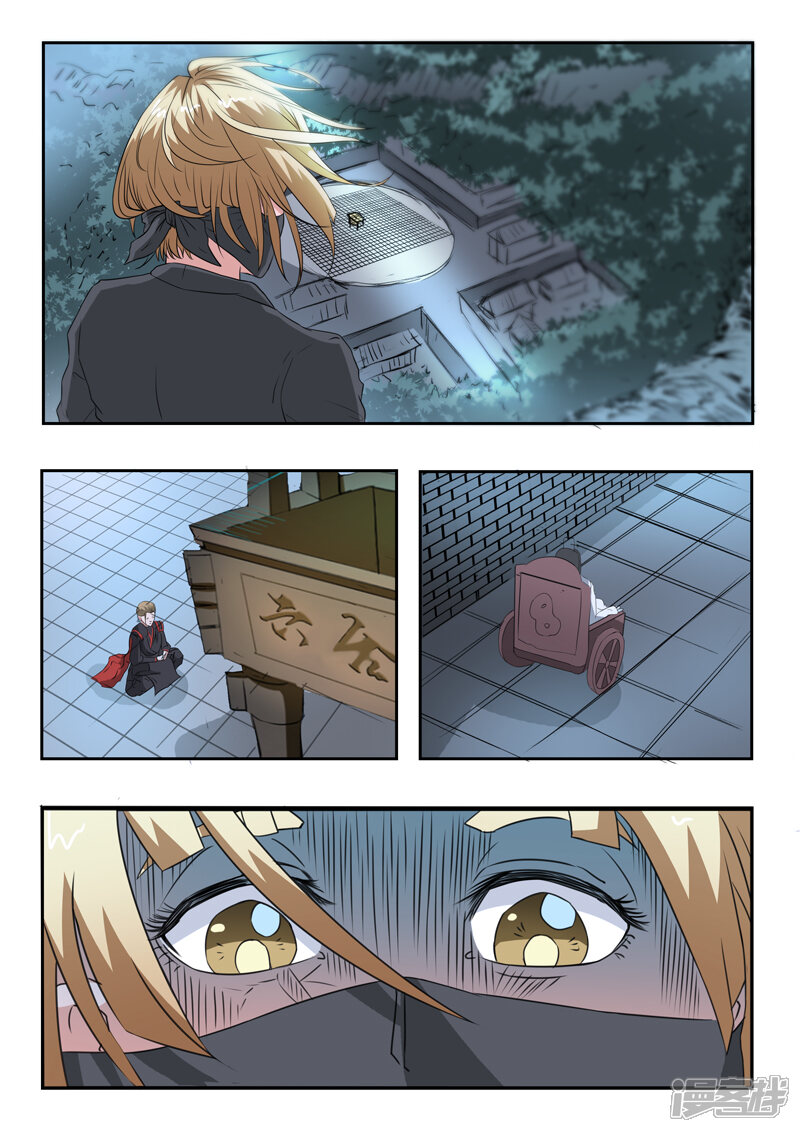 【神武之灵】漫画-（第158话 姬力又又又受伤了！）章节漫画下拉式图片-第2张图片