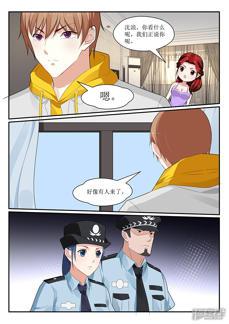 第158话-我的绝色总裁未婚妻-元气工场|阿里文学（第8张）