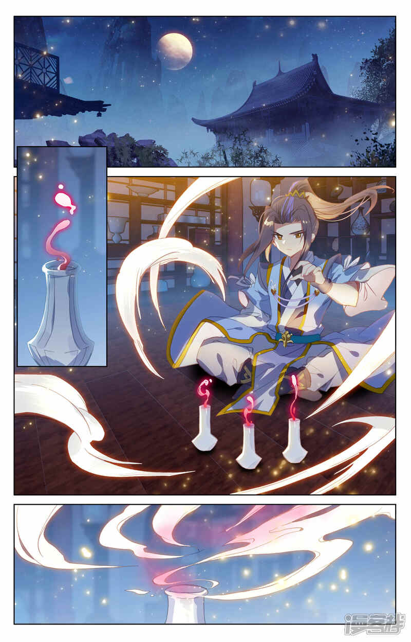 【元尊】漫画-（第147话下 五品）章节漫画下拉式图片-第3张图片