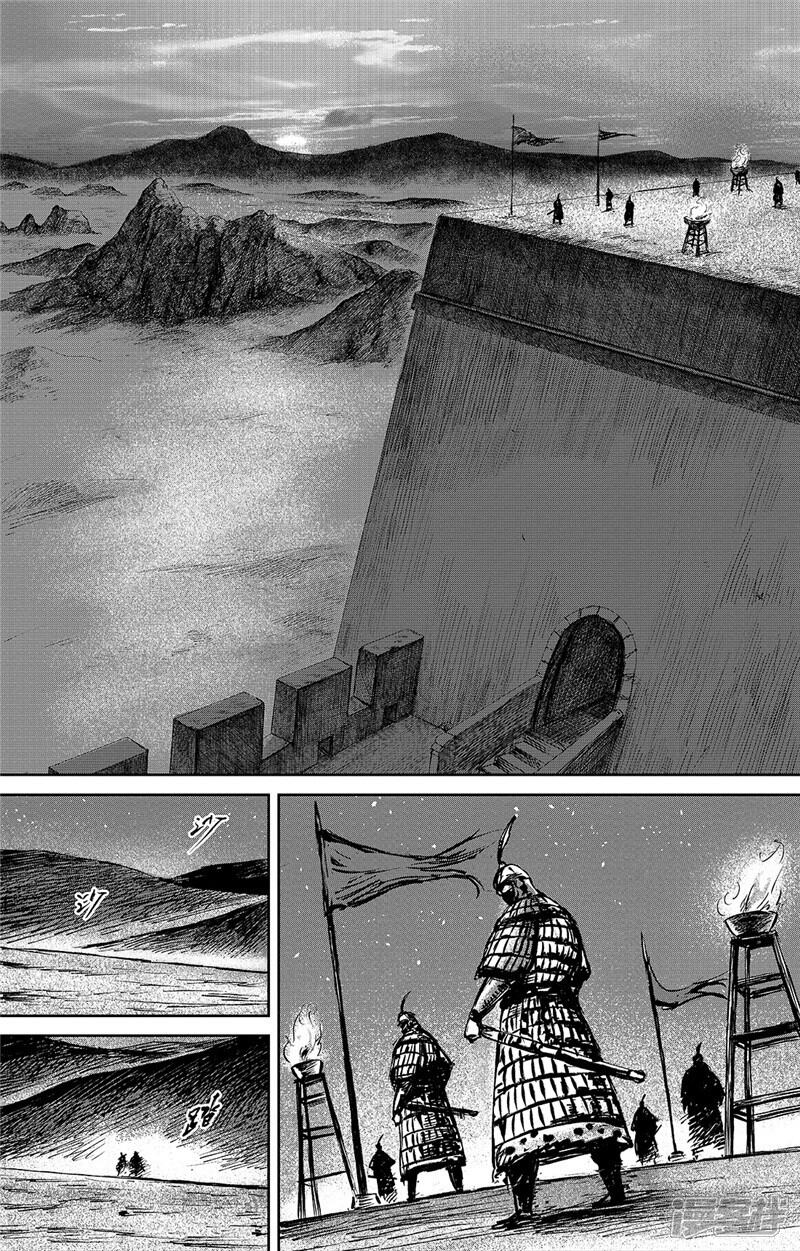 【镖人】漫画-（第95话 一步）章节漫画下拉式图片-第14张图片