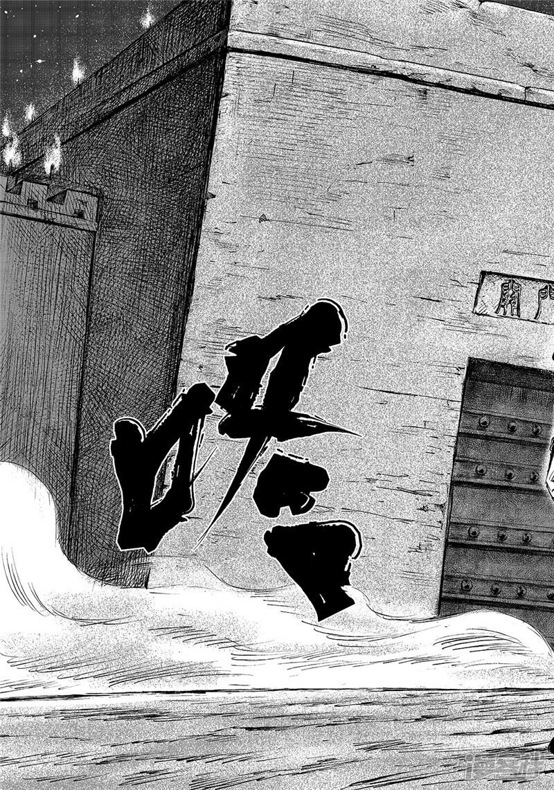 【镖人】漫画-（第95话 一步）章节漫画下拉式图片-第16张图片