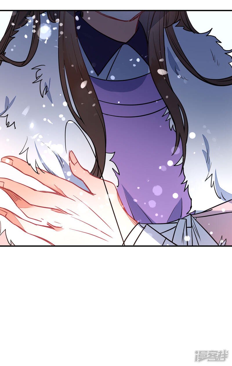 狼少女养成记漫画 第99话 兄妹情 - 漫客栈