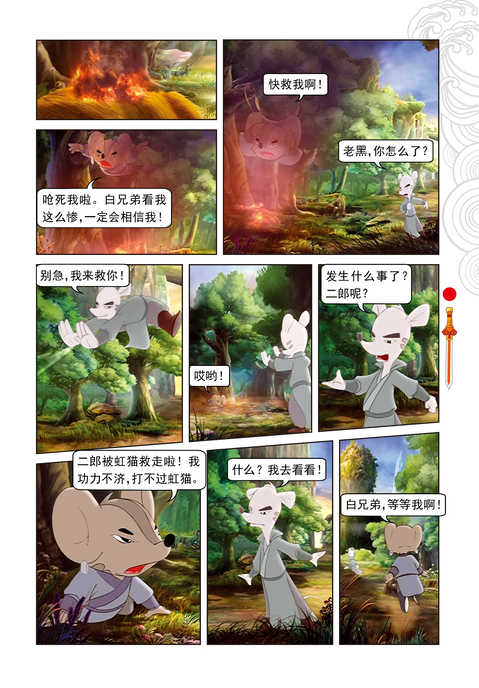 2