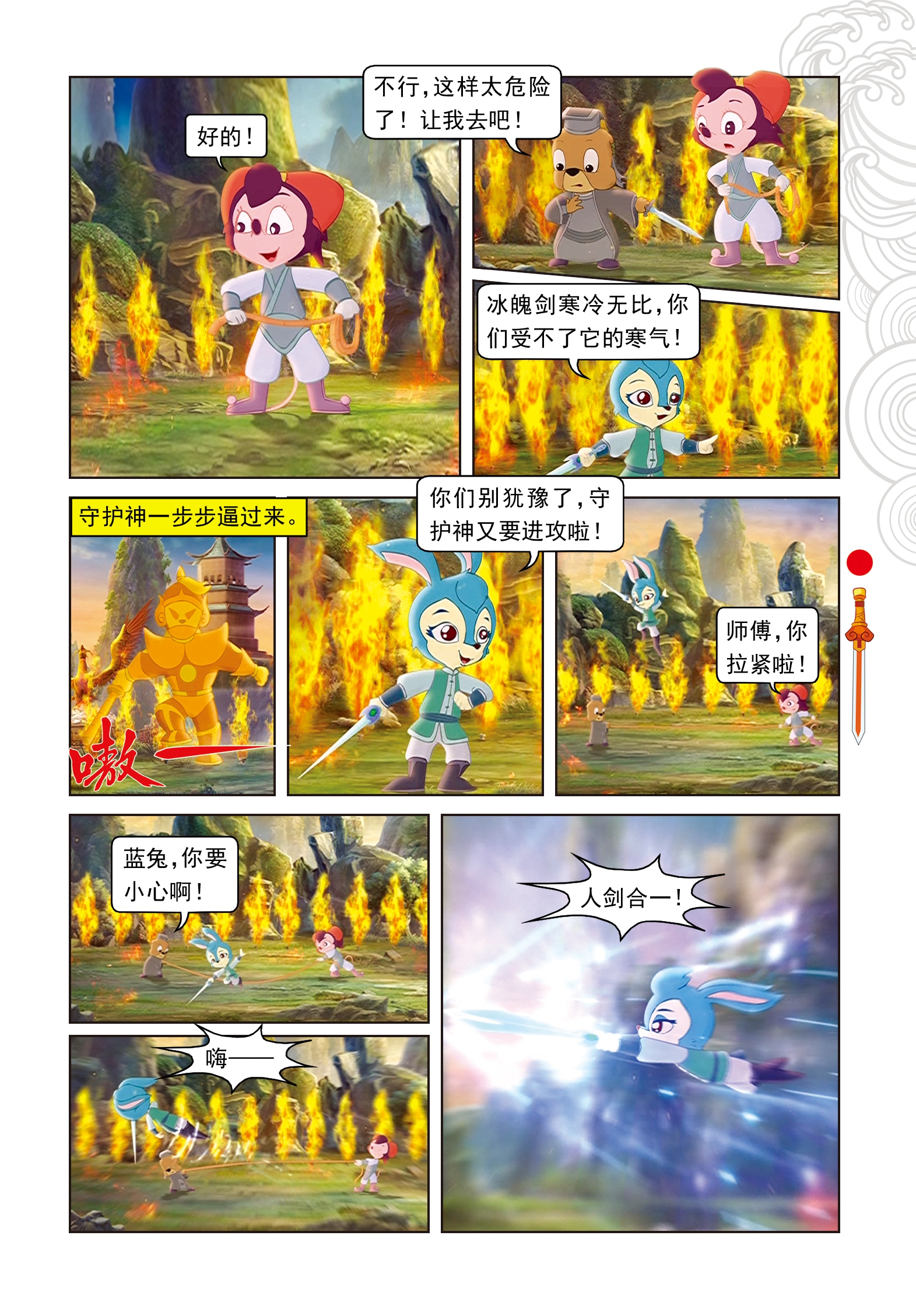 4