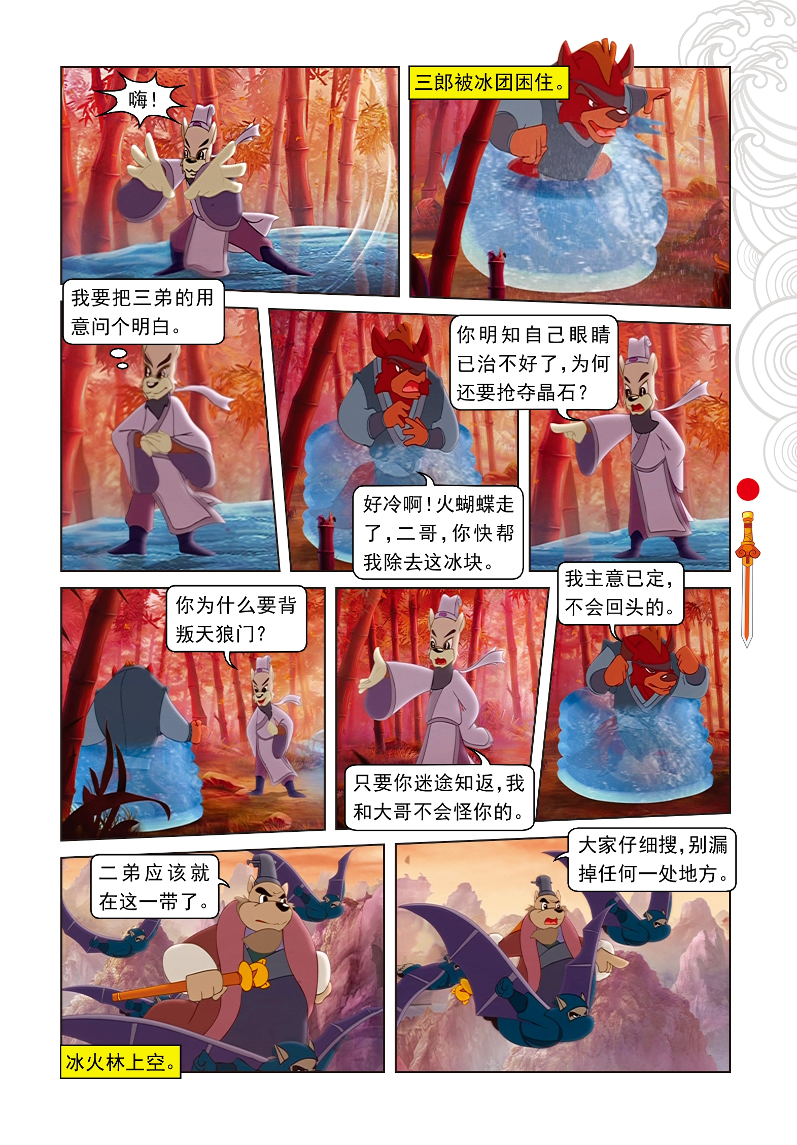 4