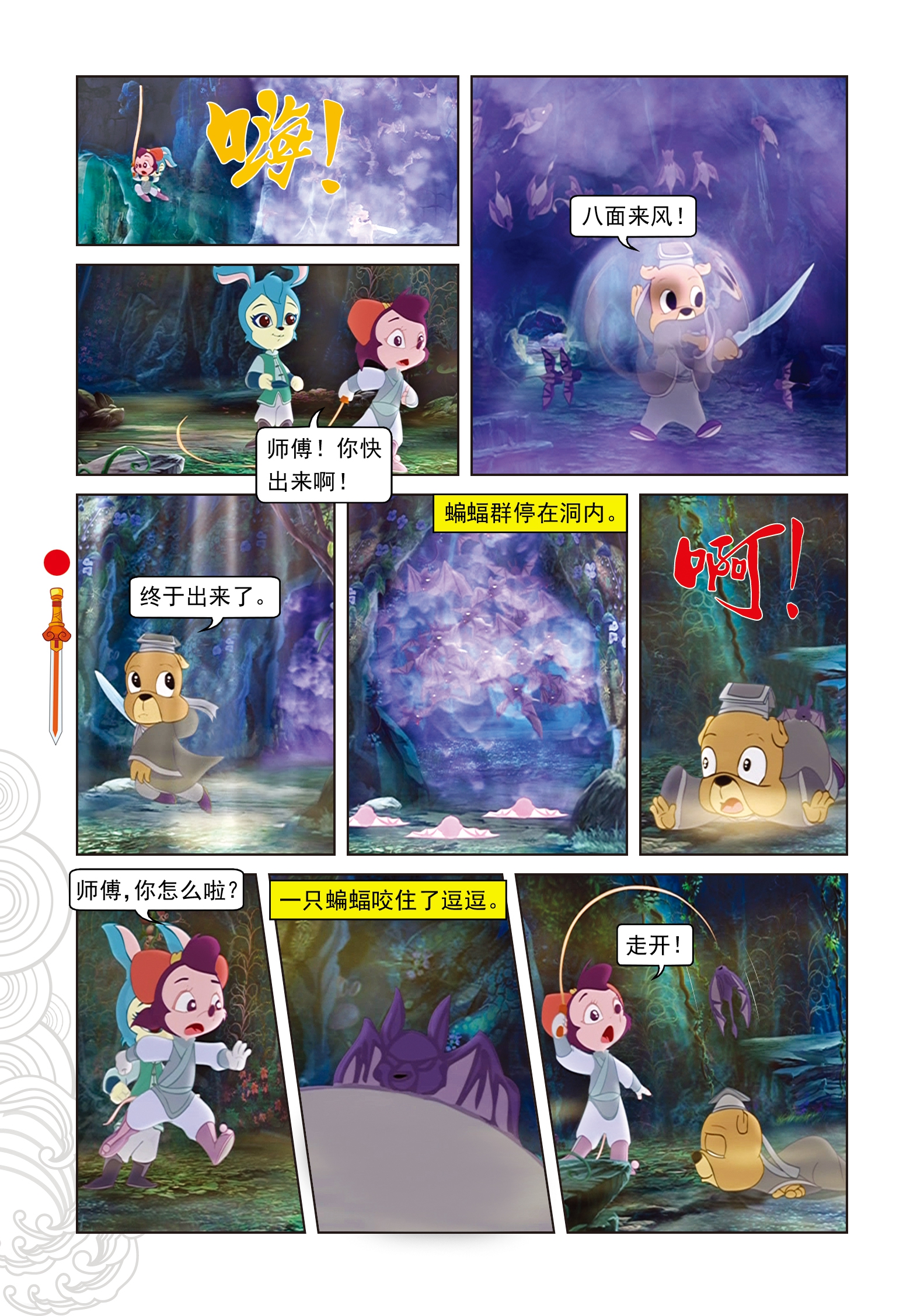 9