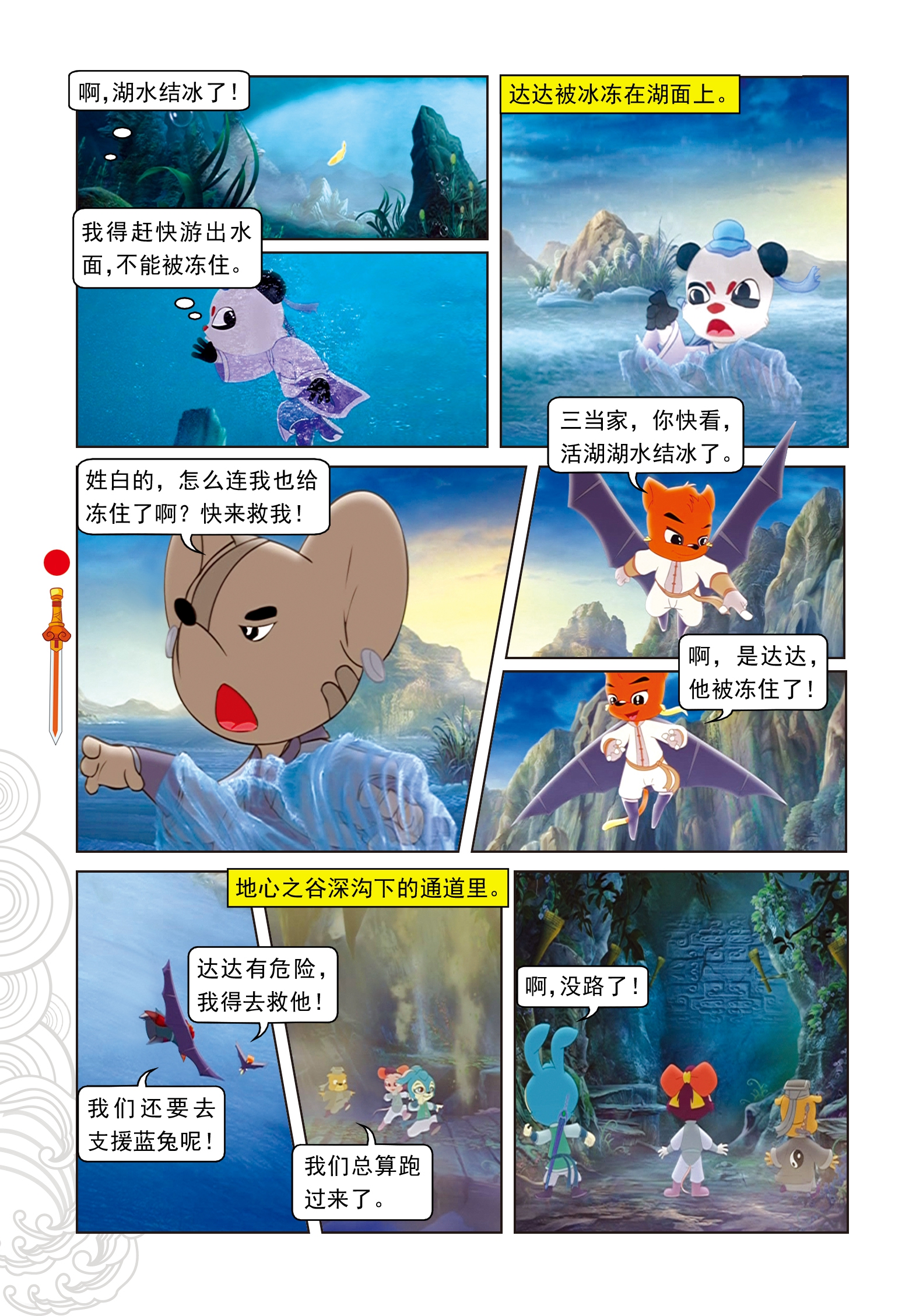 9