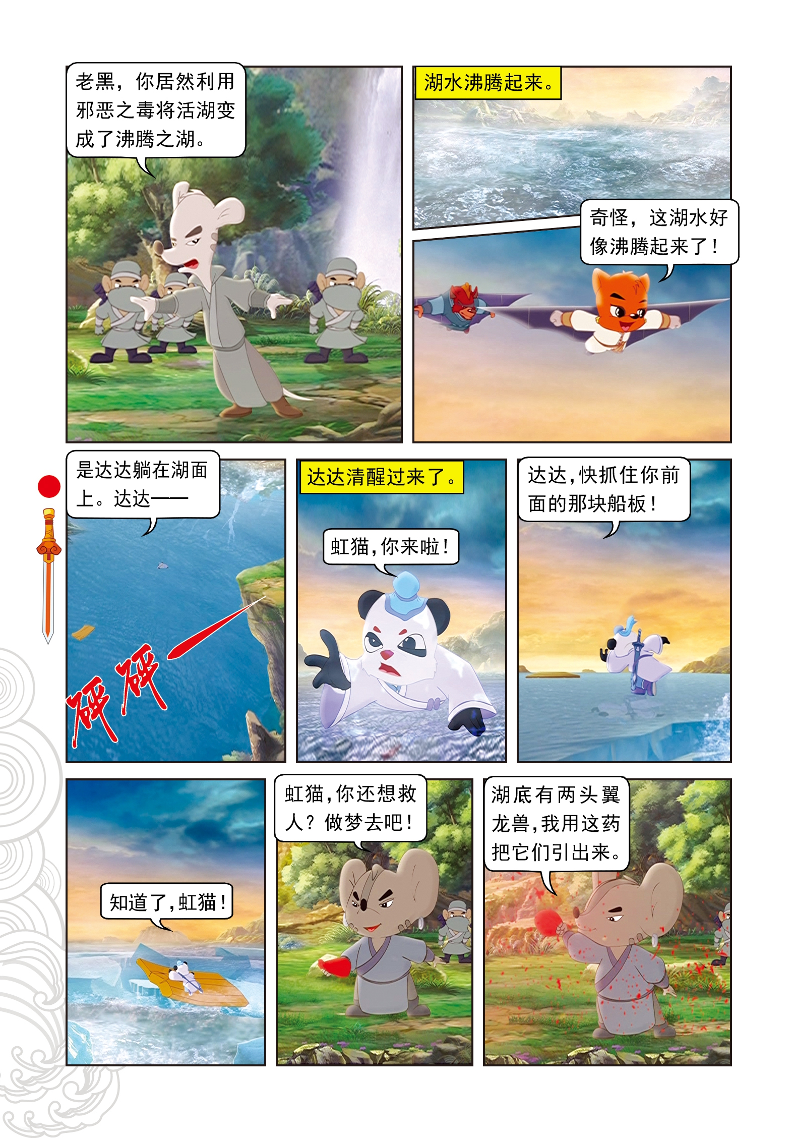 9