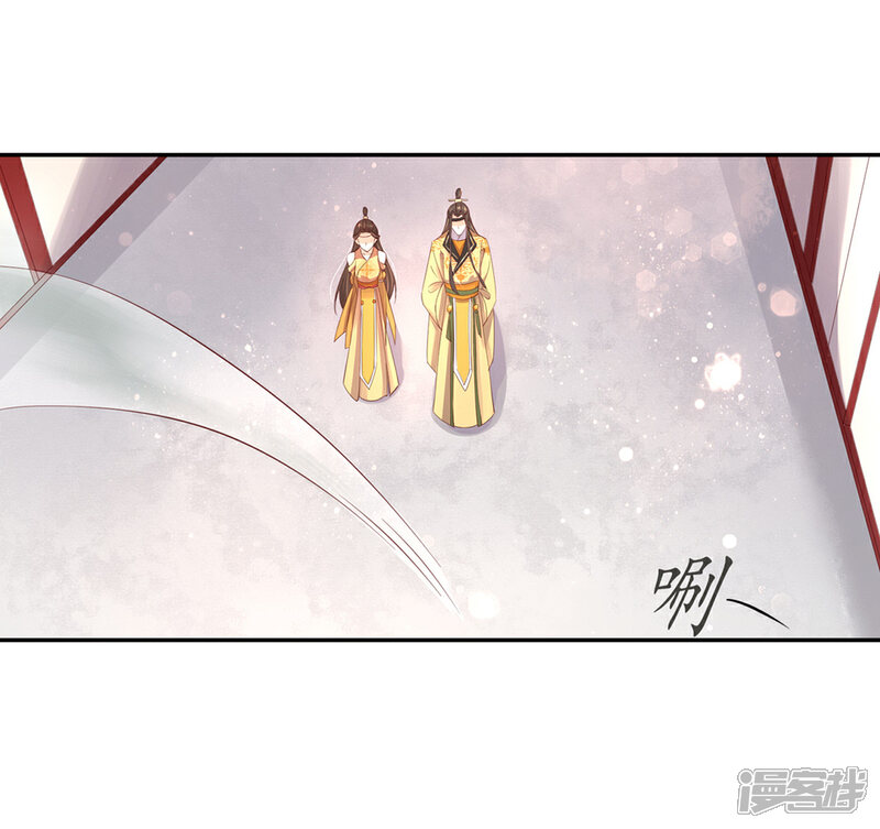 【王妃的婚后指南】漫画-（第174话 赵王的意图）章节漫画下拉式图片-3.jpg