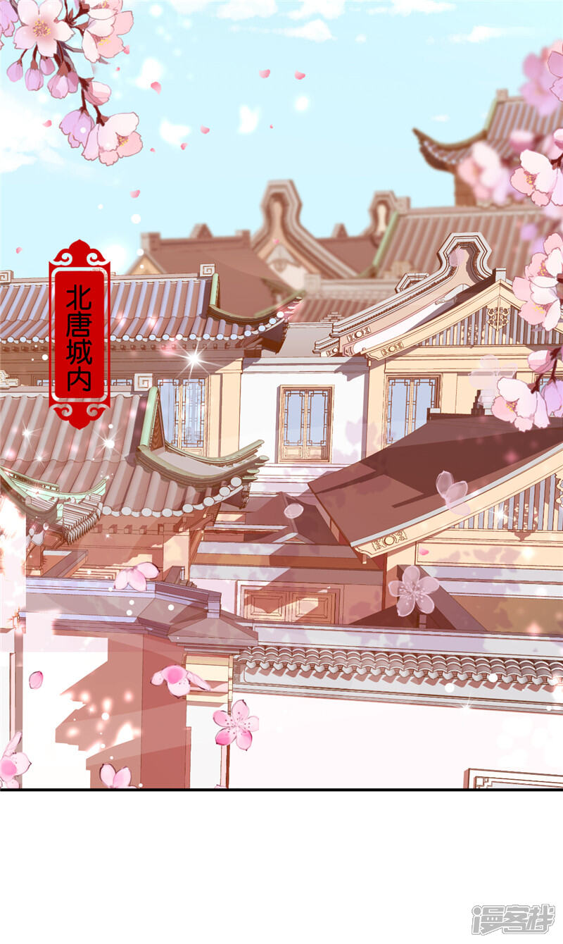 第448话-王爷你好贱-追梦动漫（第11张）