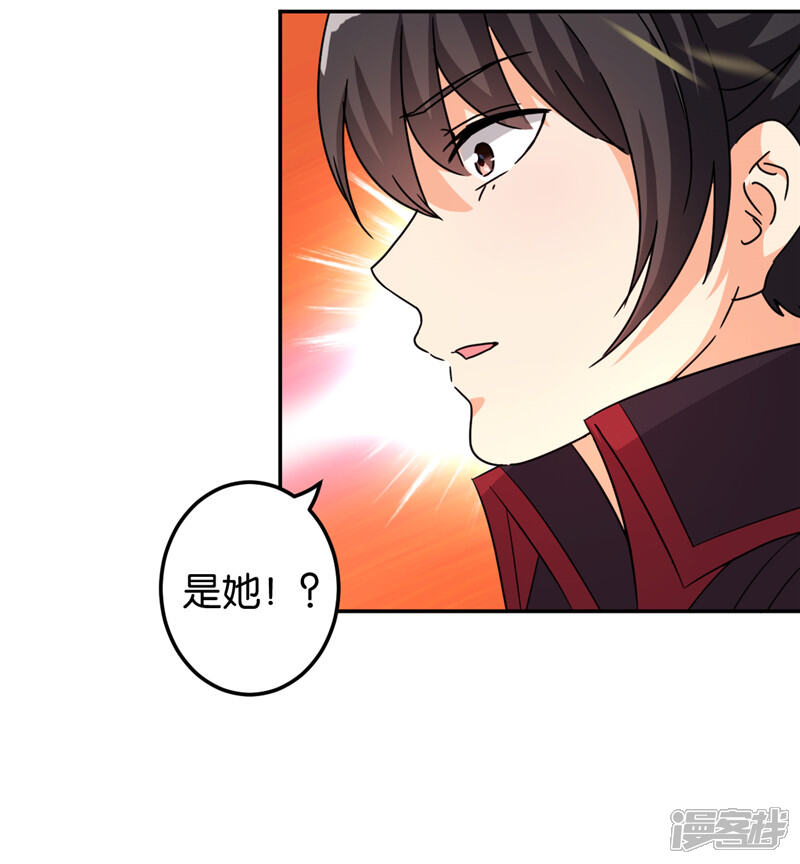第448话-王爷你好贱-追梦动漫（第16张）