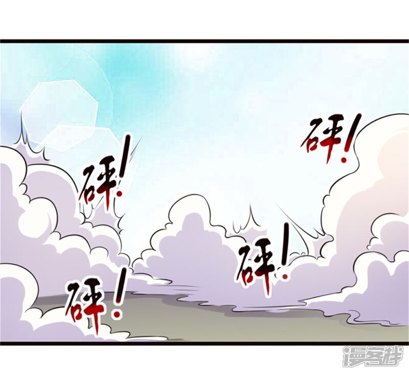 【宠狐成妃】漫画-（第196话 女帝）章节漫画下拉式图片-13.jpg