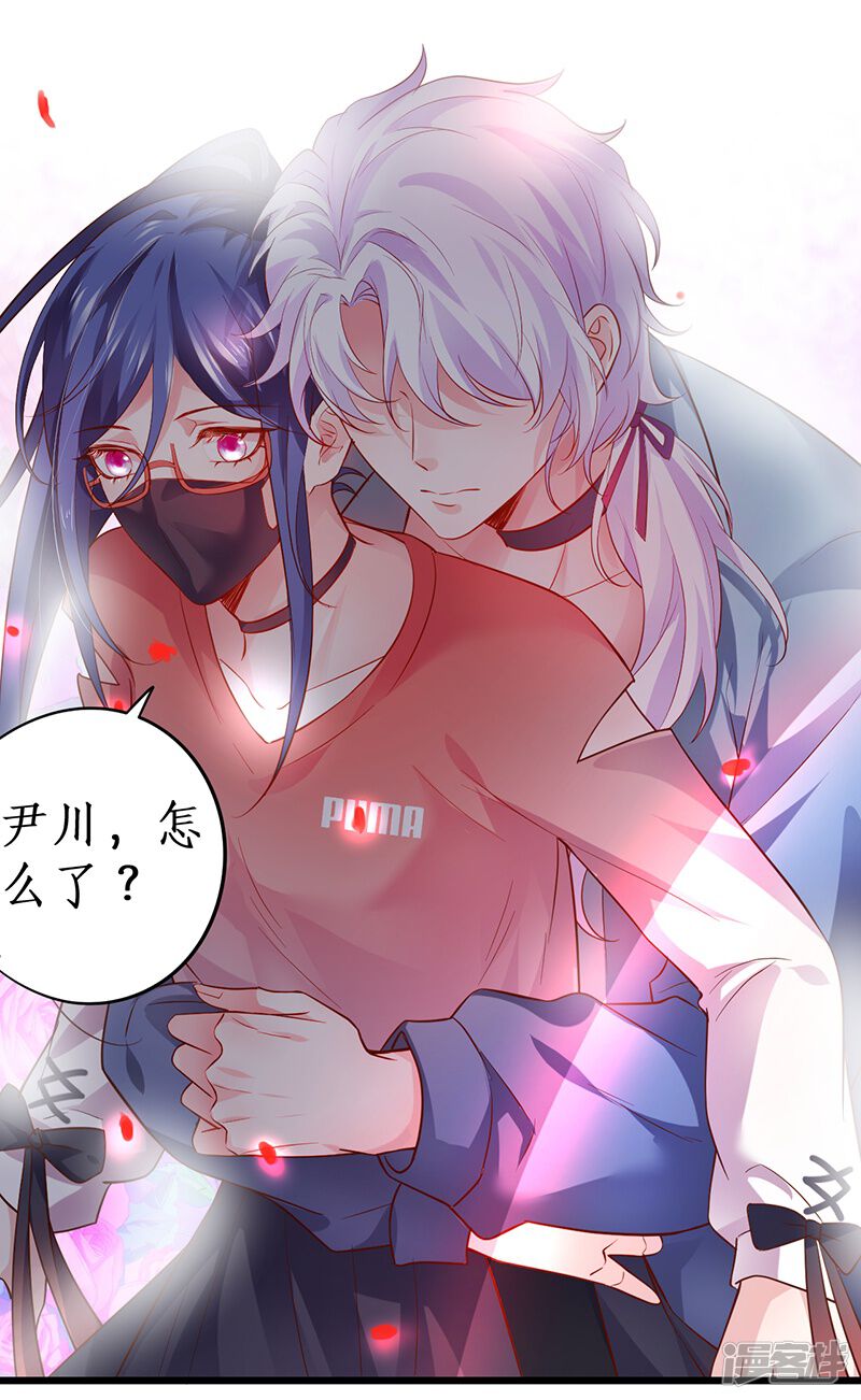 拐个兰陵王做影帝漫画 第47话 我愿为你运筹帷幄~ - 漫客栈