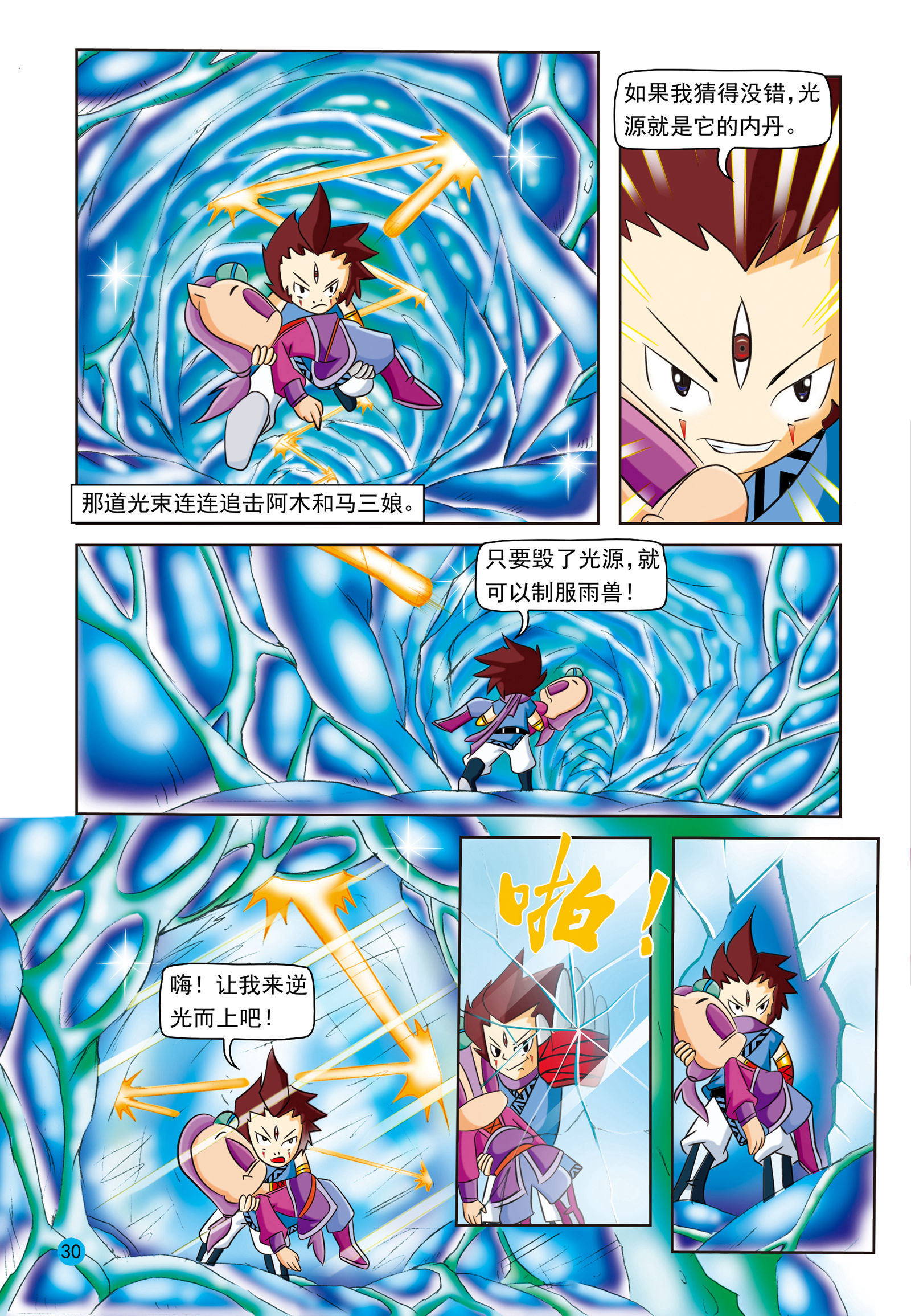9