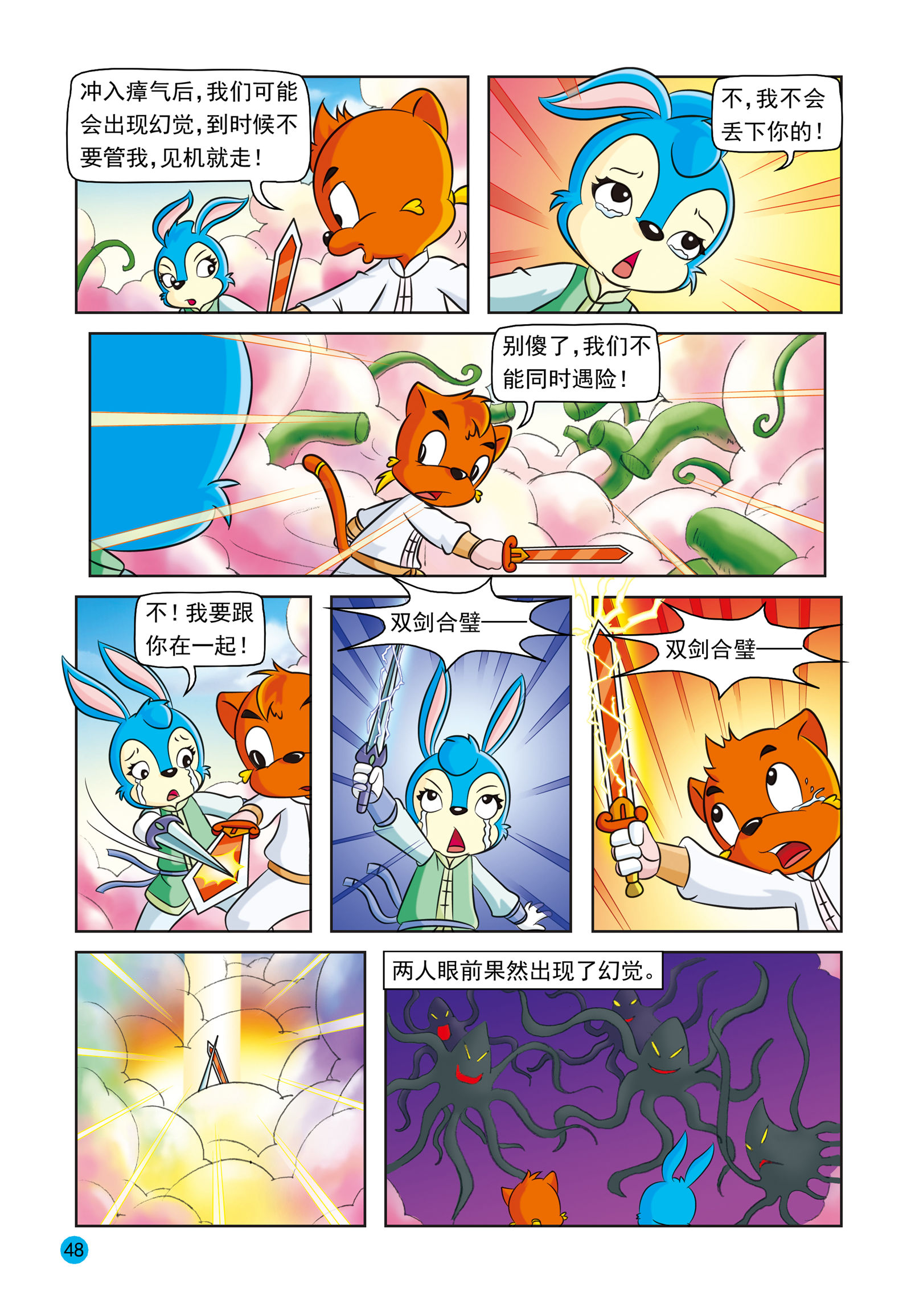 9