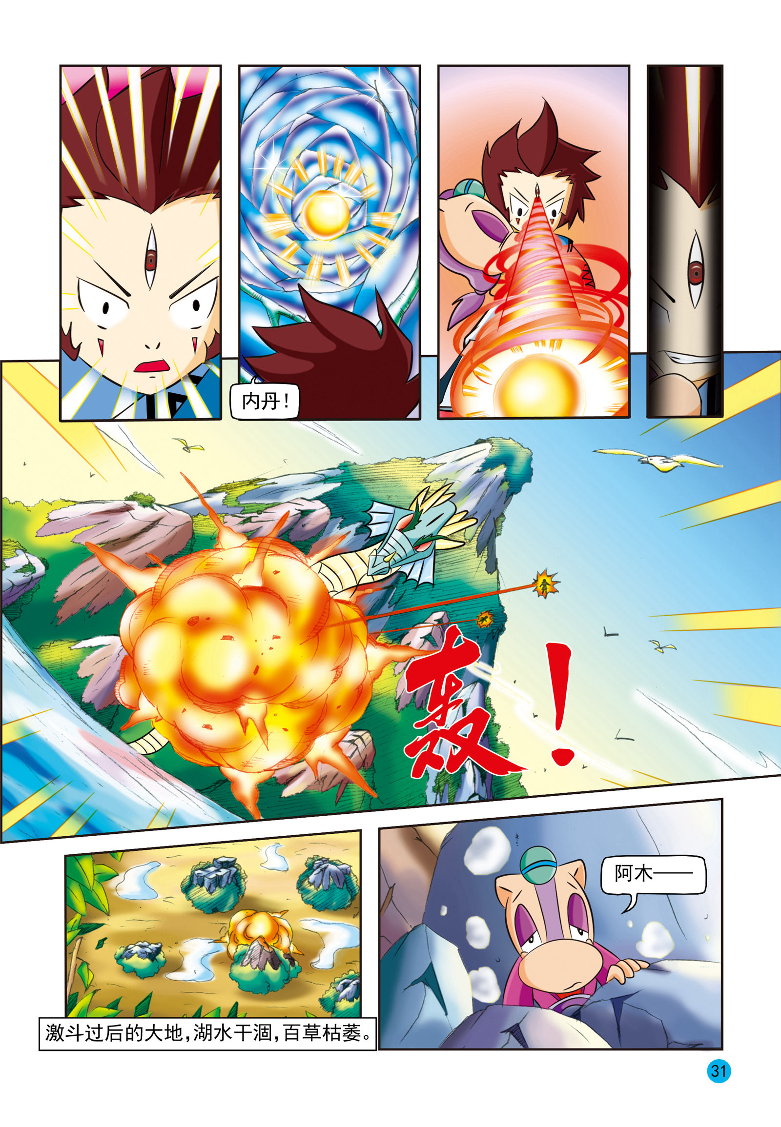 10