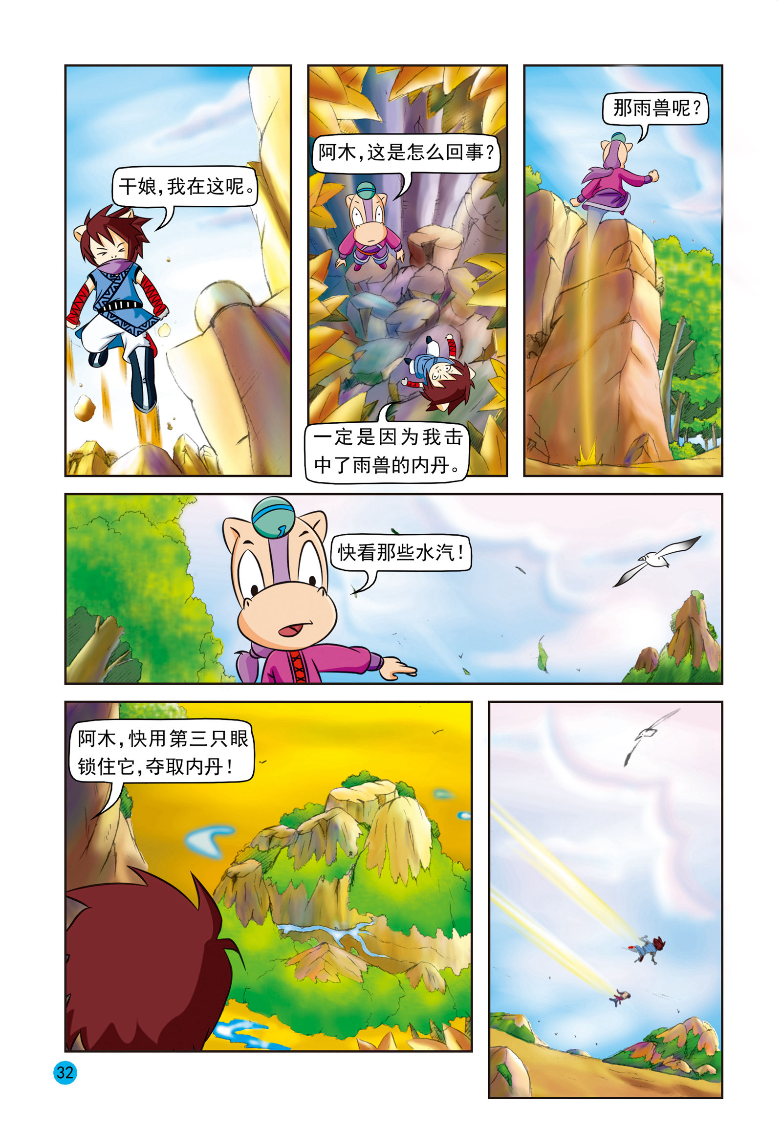 11