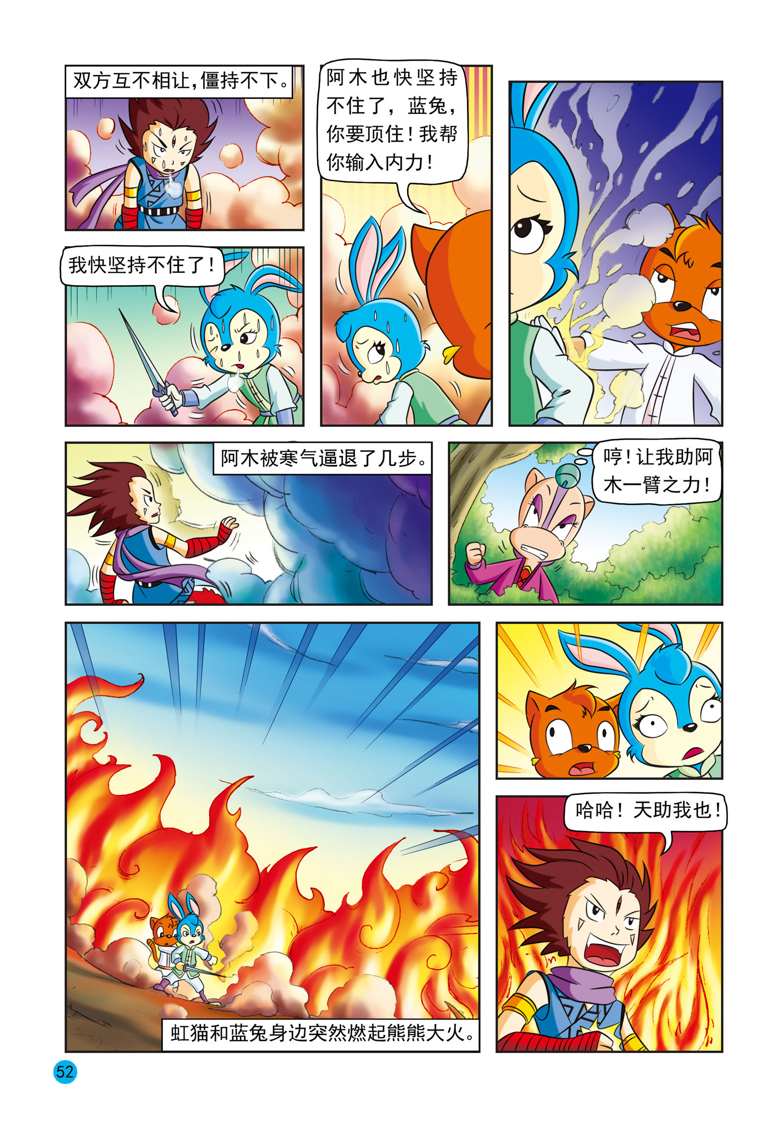 13
