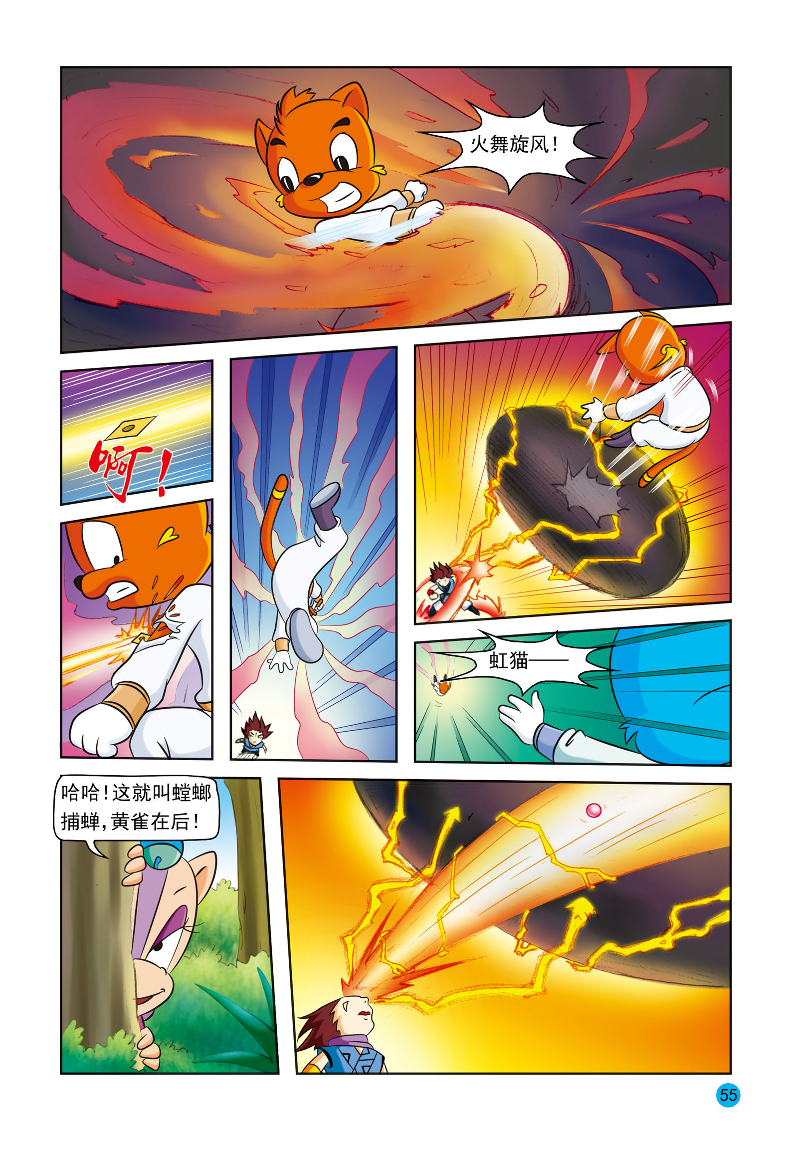 16