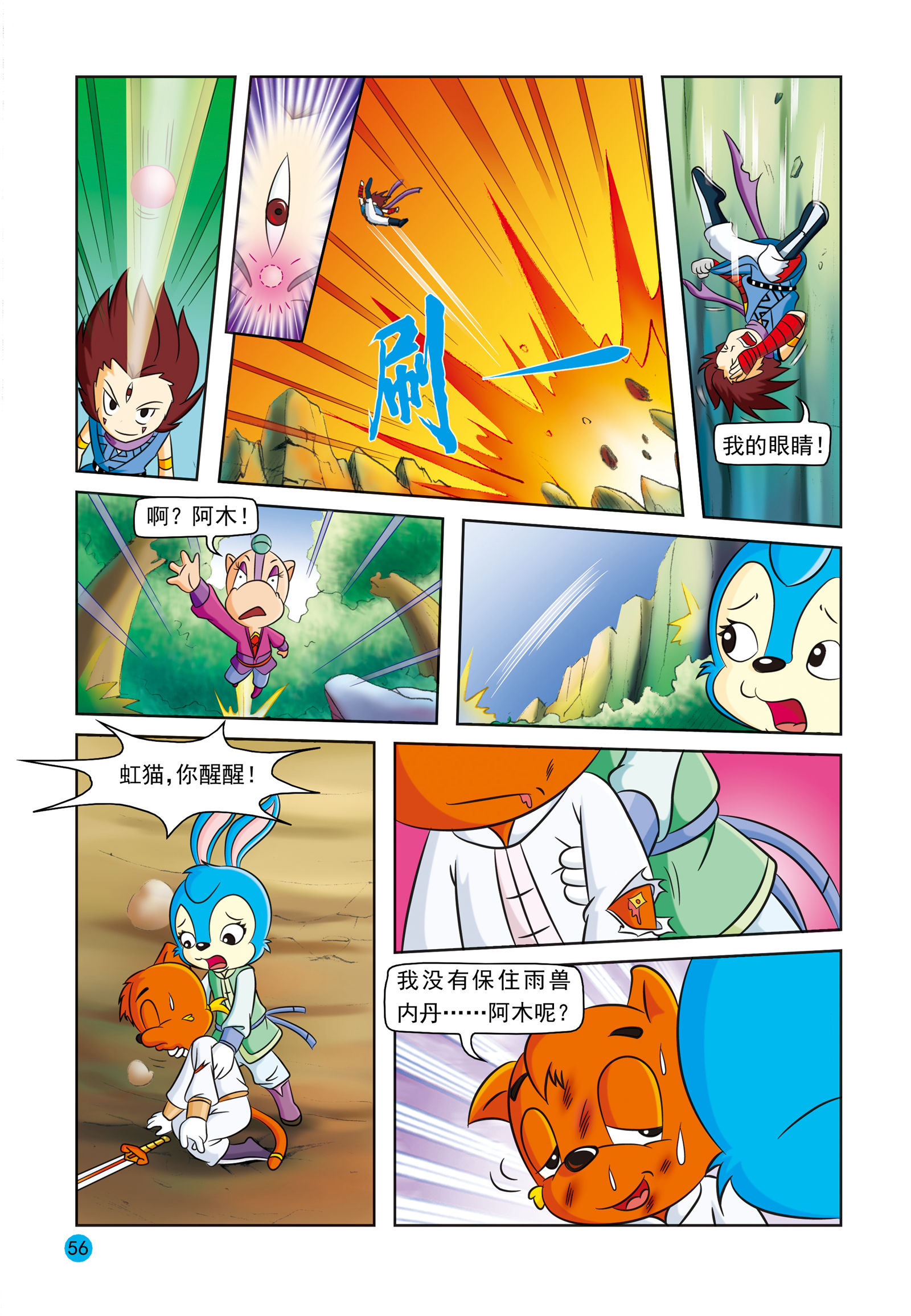 17