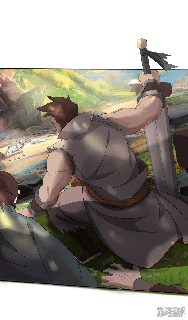 第15话 此山是我开