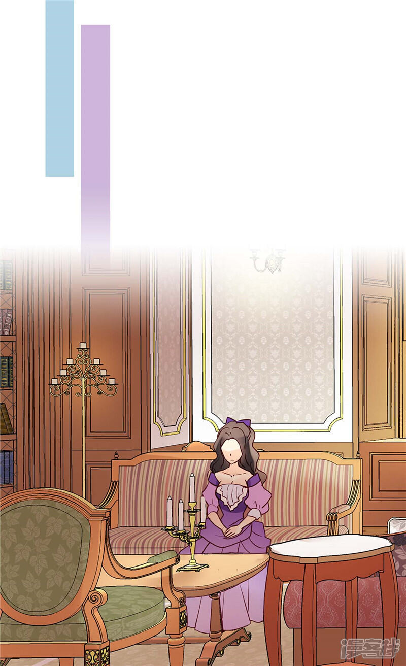 【异世界皇妃】漫画-（第253话 锁住的内心）章节漫画下拉式图片-第10张图片