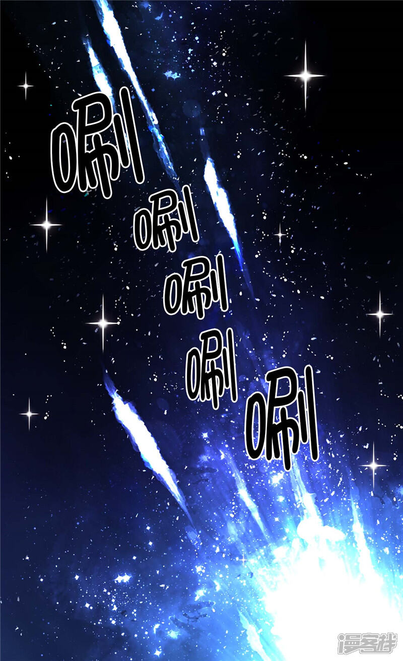 【异世界皇妃】漫画-（第253话 锁住的内心）章节漫画下拉式图片-第20张图片