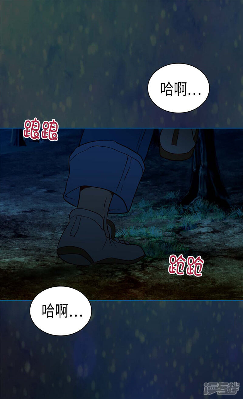 【异世界皇妃】漫画-（第253话 锁住的内心）章节漫画下拉式图片-第22张图片