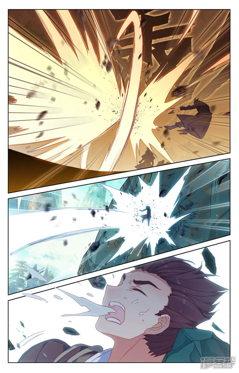 【元尊】漫画-（第148话下 大显手段）章节漫画下拉式图片-第7张图片