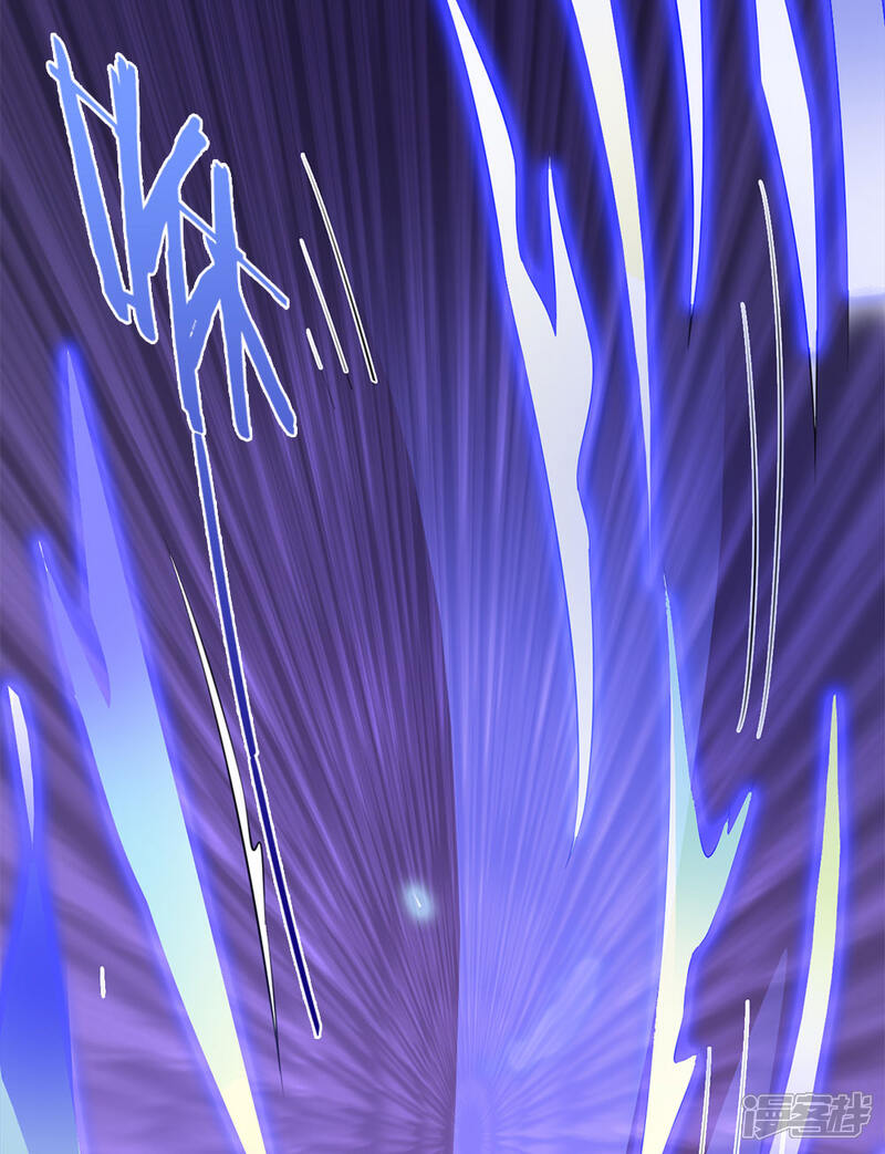 【我是大仙尊】漫画-（第16话 卧虎藏龙，比比皆是）章节漫画下拉式图片-第2张图片