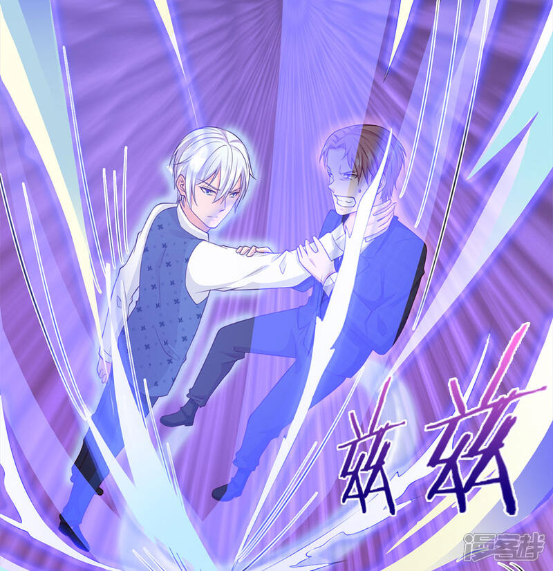 【我是大仙尊】漫画-（第16话 卧虎藏龙，比比皆是）章节漫画下拉式图片-第3张图片