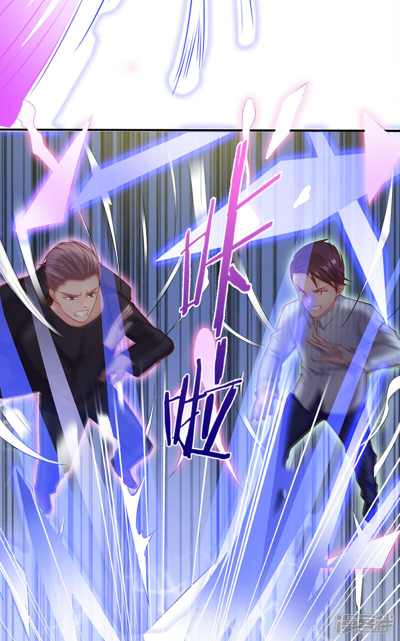 【我是大仙尊】漫画-（第16话 卧虎藏龙，比比皆是）章节漫画下拉式图片-第6张图片