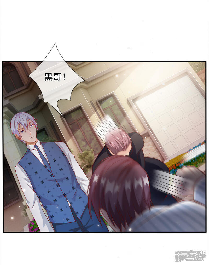 【我是大仙尊】漫画-（第16话 卧虎藏龙，比比皆是）章节漫画下拉式图片-第18张图片