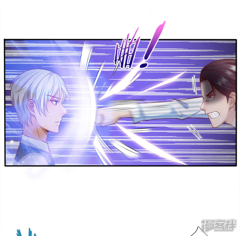 【我是大仙尊】漫画-（第16话 卧虎藏龙，比比皆是）章节漫画下拉式图片-第19张图片