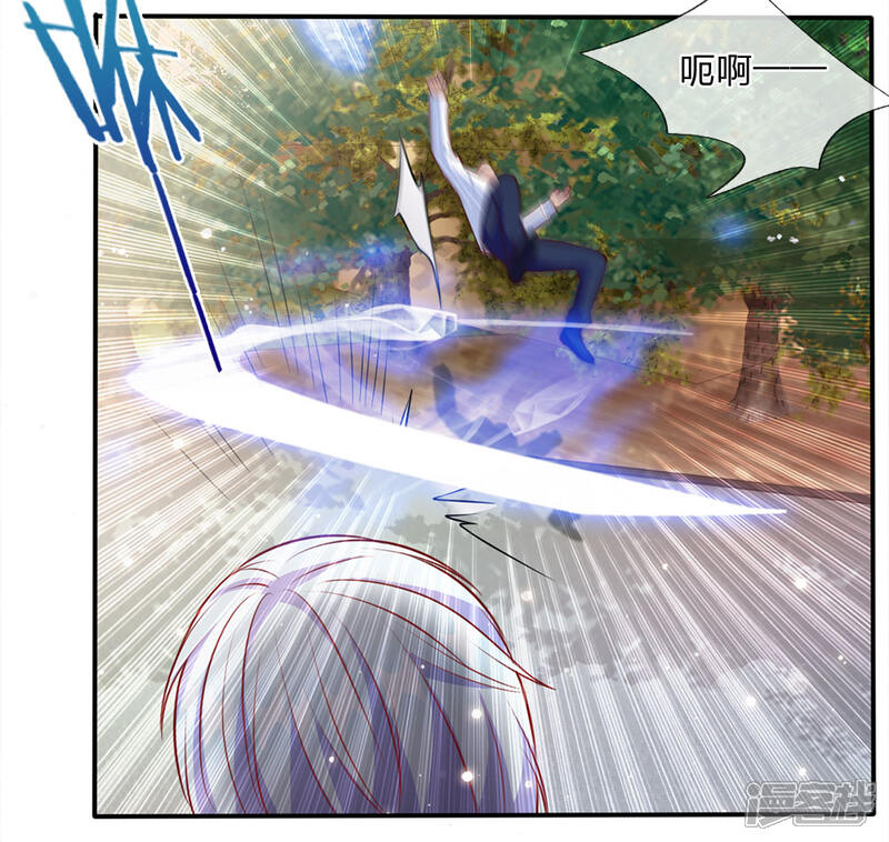 【我是大仙尊】漫画-（第16话 卧虎藏龙，比比皆是）章节漫画下拉式图片-第20张图片