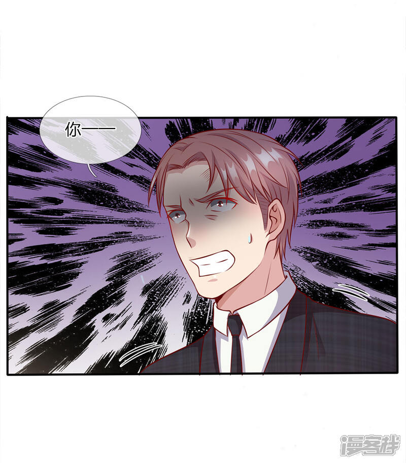 【我是大仙尊】漫画-（第16话 卧虎藏龙，比比皆是）章节漫画下拉式图片-第26张图片