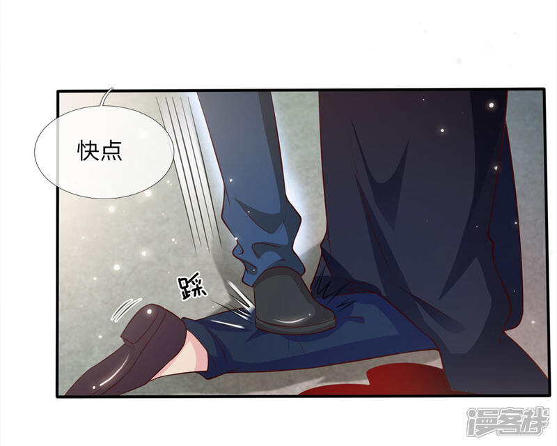 【我是大仙尊】漫画-（第16话 卧虎藏龙，比比皆是）章节漫画下拉式图片-第27张图片