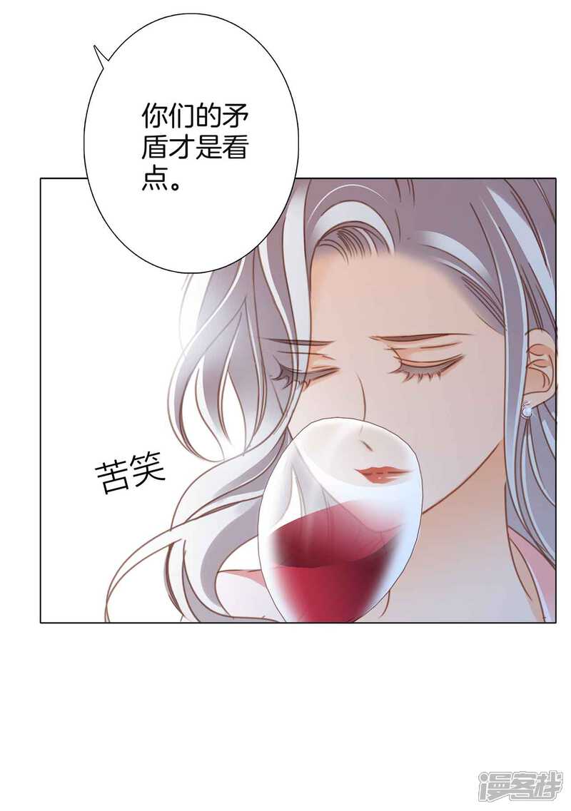 【1st Kiss】漫画-（第13话 请你替我保密）章节漫画下拉式图片-15.jpg