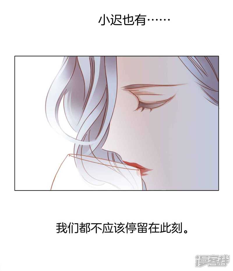 【1st Kiss】漫画-（第13话 请你替我保密）章节漫画下拉式图片-37.jpg