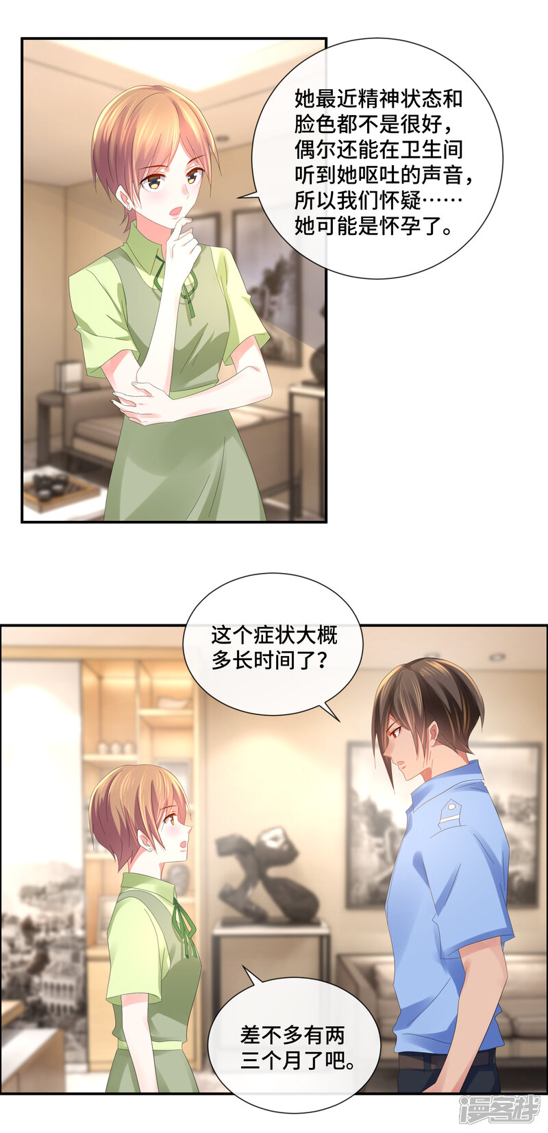 第57话搏击擂台-预见你的死亡-大行道动漫（第9张）