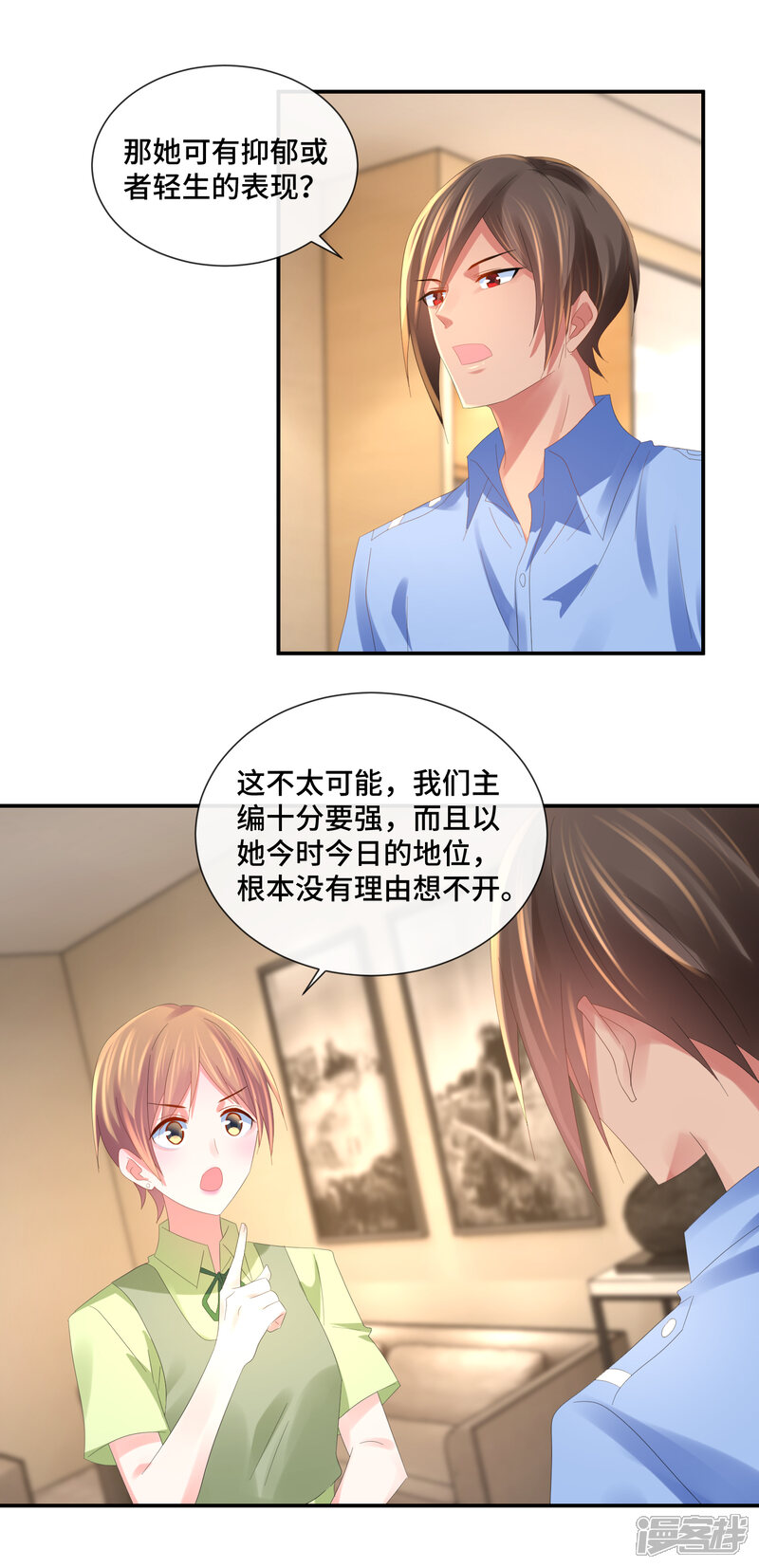 第57话搏击擂台-预见你的死亡-大行道动漫（第10张）