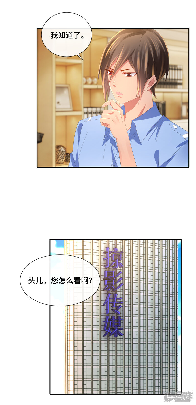 第57话搏击擂台-预见你的死亡-大行道动漫（第11张）