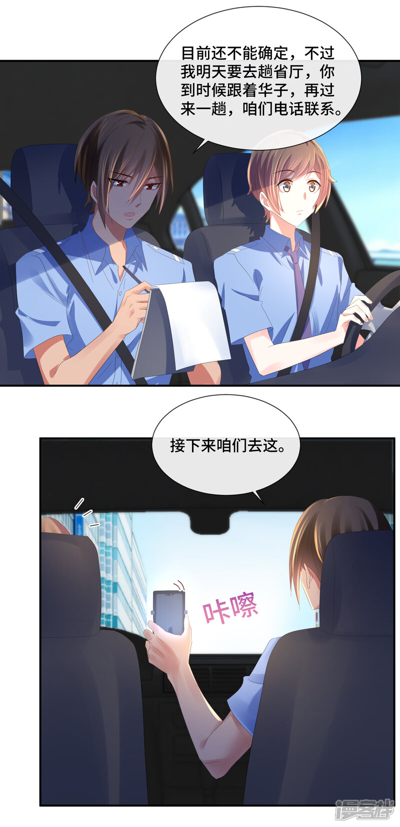 第57话搏击擂台-预见你的死亡-大行道动漫（第12张）